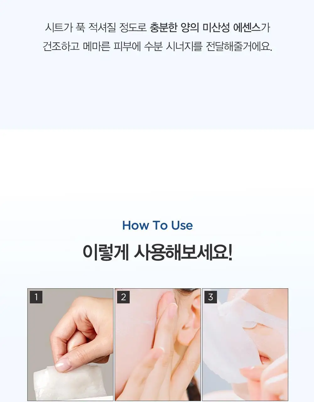 [1매] 더마토리 밀착 밴드 마스크 3종 택1 (징크/레티날/히알샷) 상세페이지 53